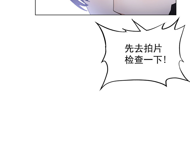 第63话 完蛋要翻车 第 118 页