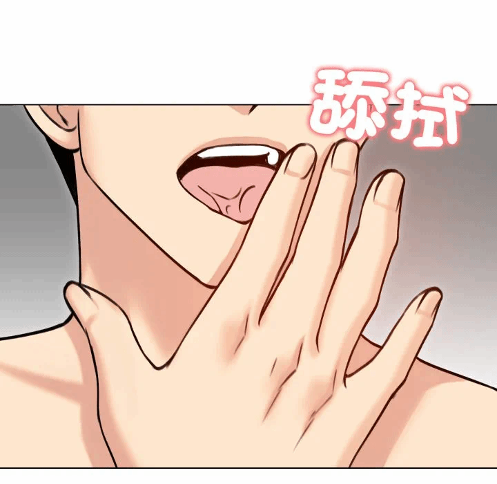第50话 第 7 页