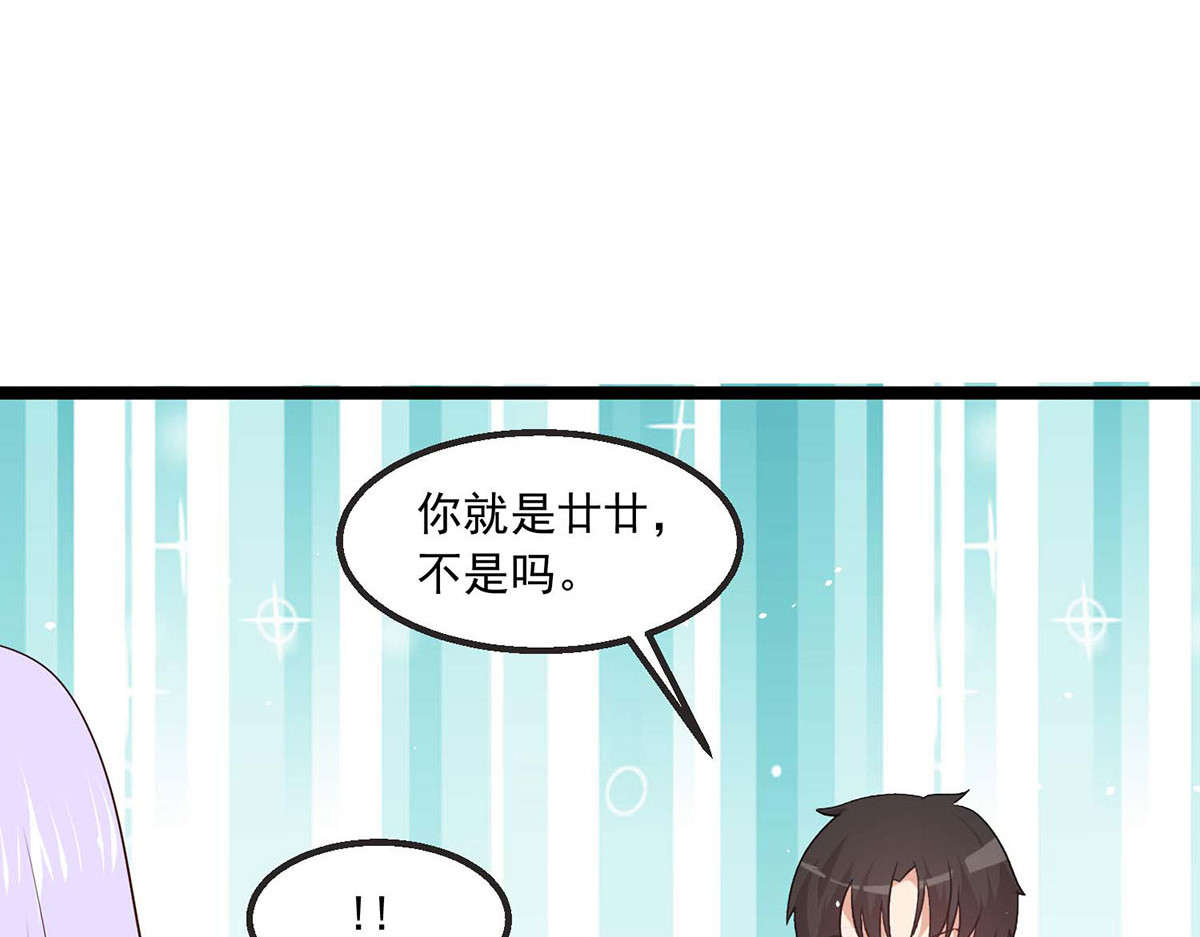 第42话 第 42 页