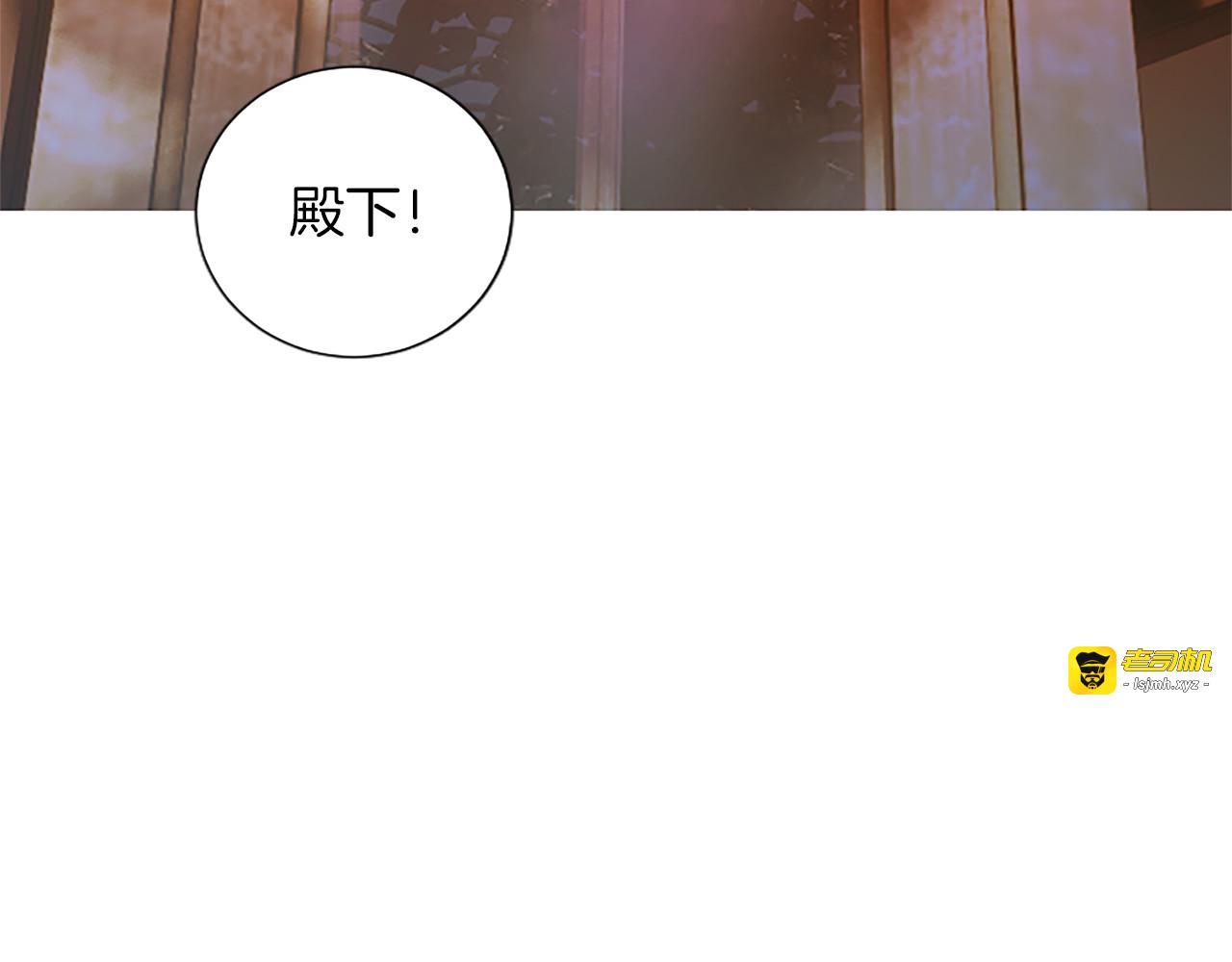 第67话 生气的理由 第 99 页