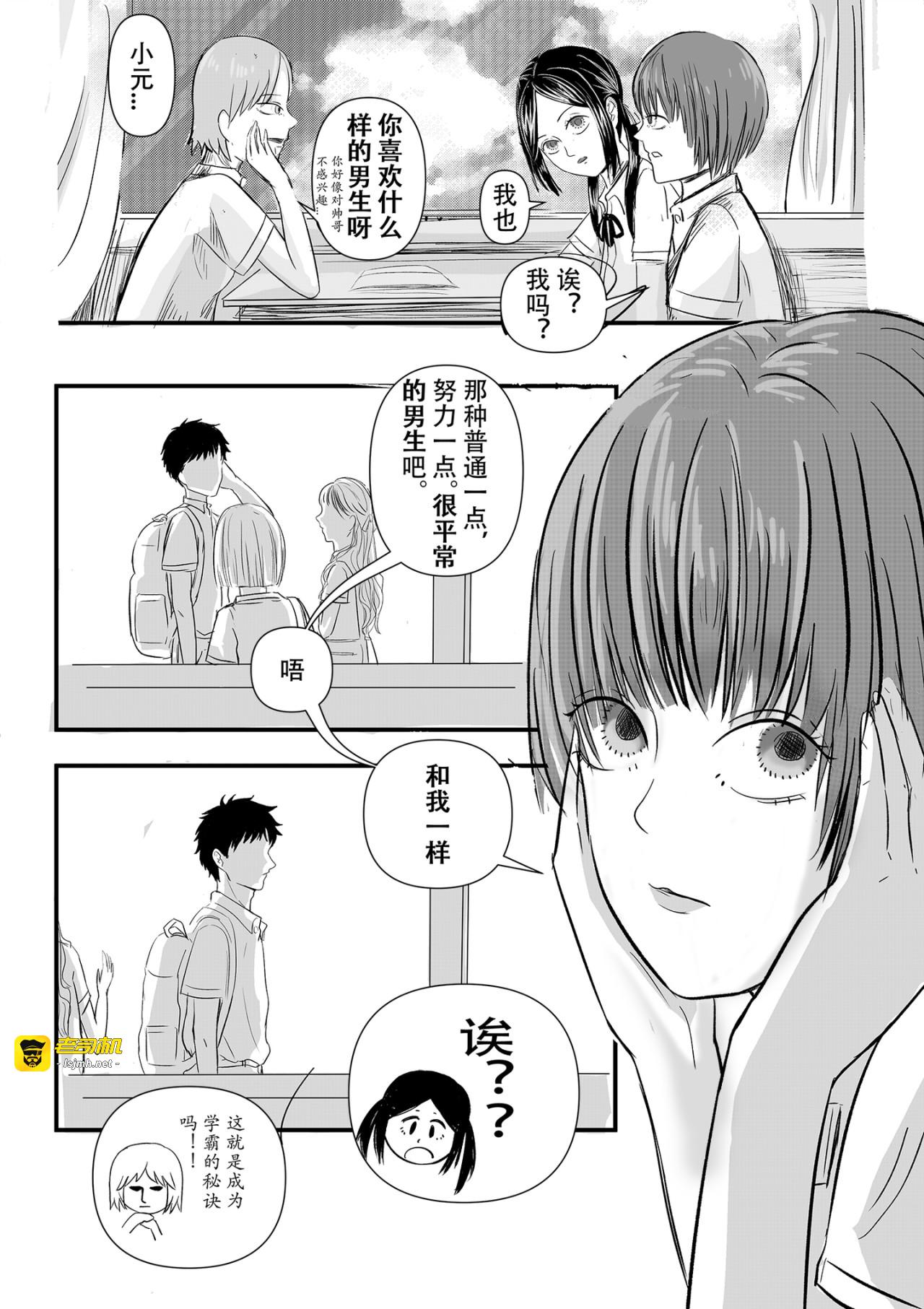 上（阅读顺序从右到左） 第 5 页
