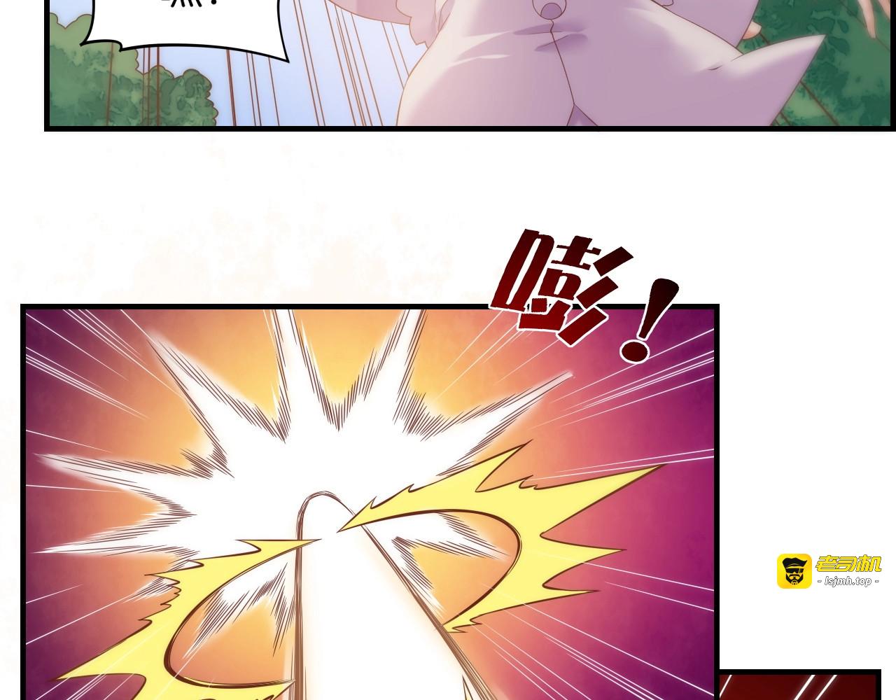 第43话 术法天才，乌鸦踪迹 第 99 页