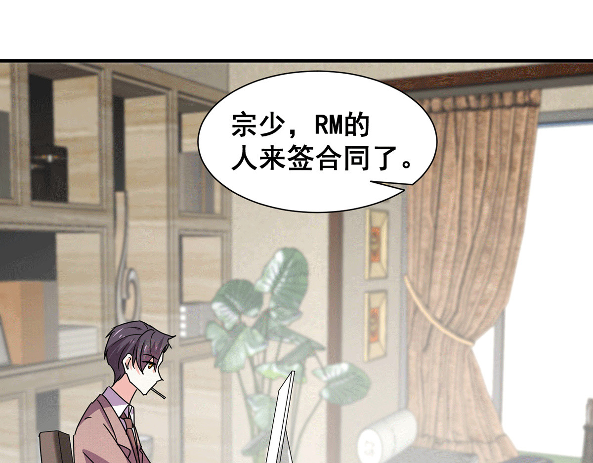 第242话 你不是她！ 第 38 页