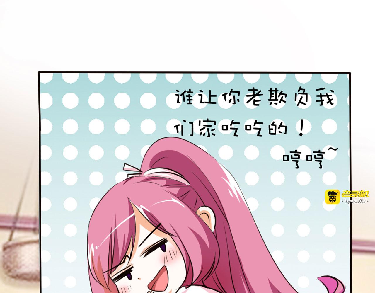 第30话 第 27 页