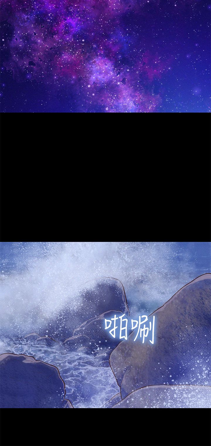 第38话 第 18 页