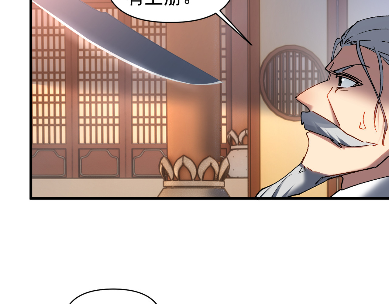 第45话 第 63 页