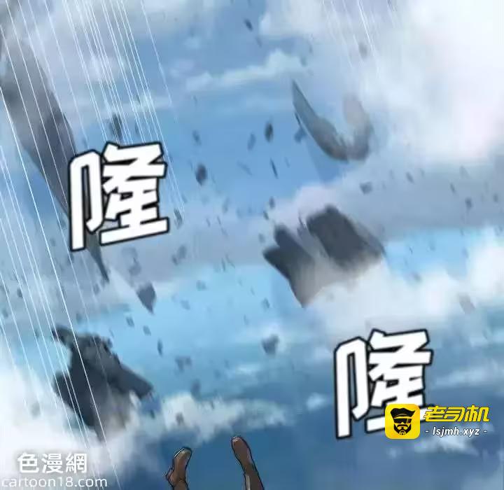 第112话 第 57 页