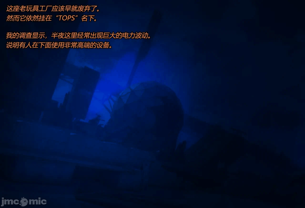 第一话 第 14 页