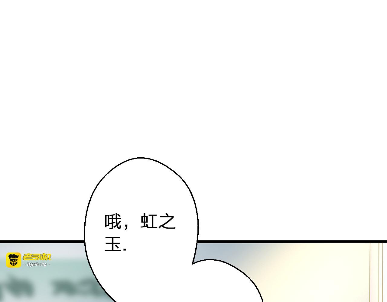 第35话（上） 躁起来 第 5 页