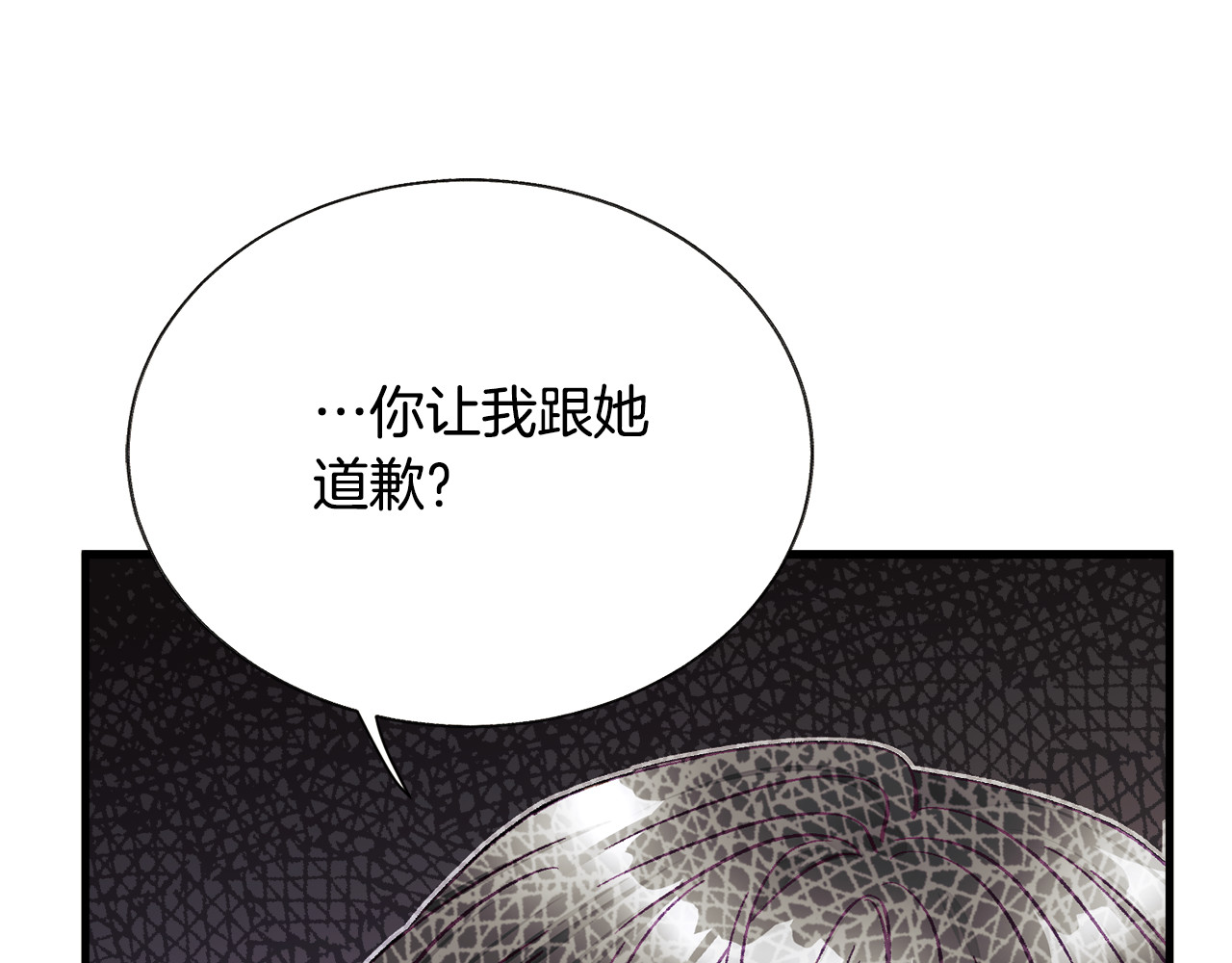 第107话 打工人 第 166 页
