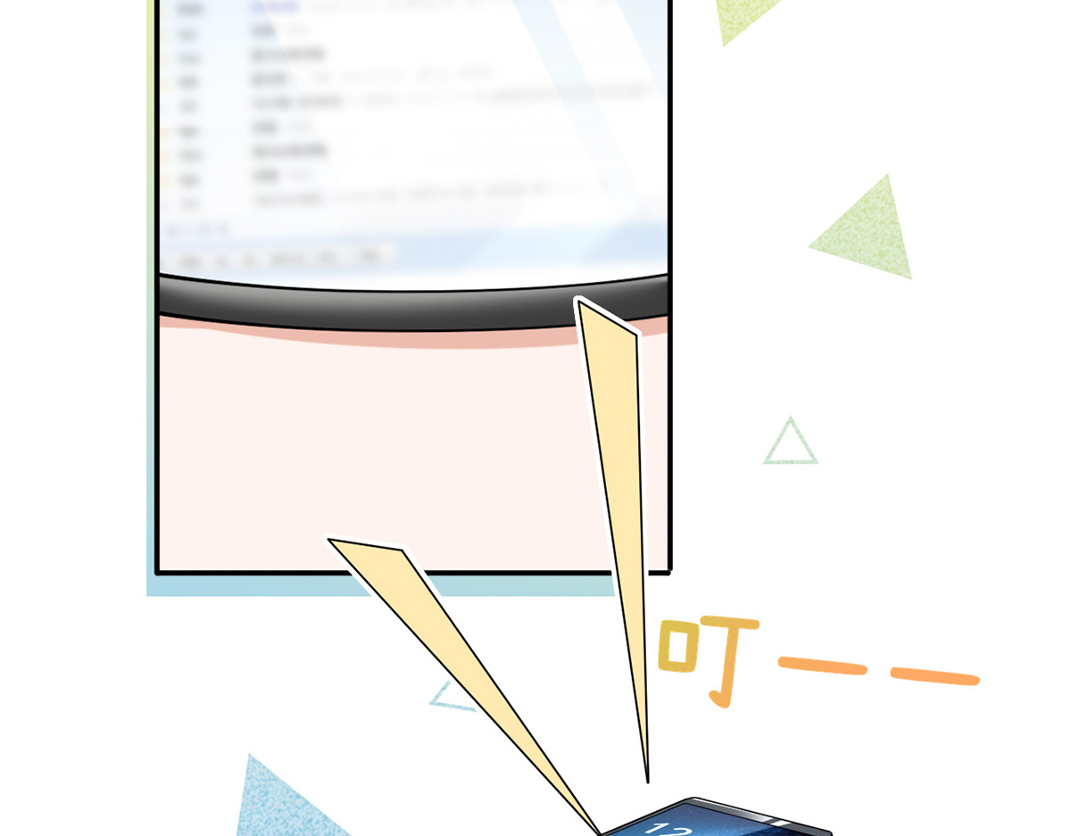 49.星光背后发生的事 第 44 页