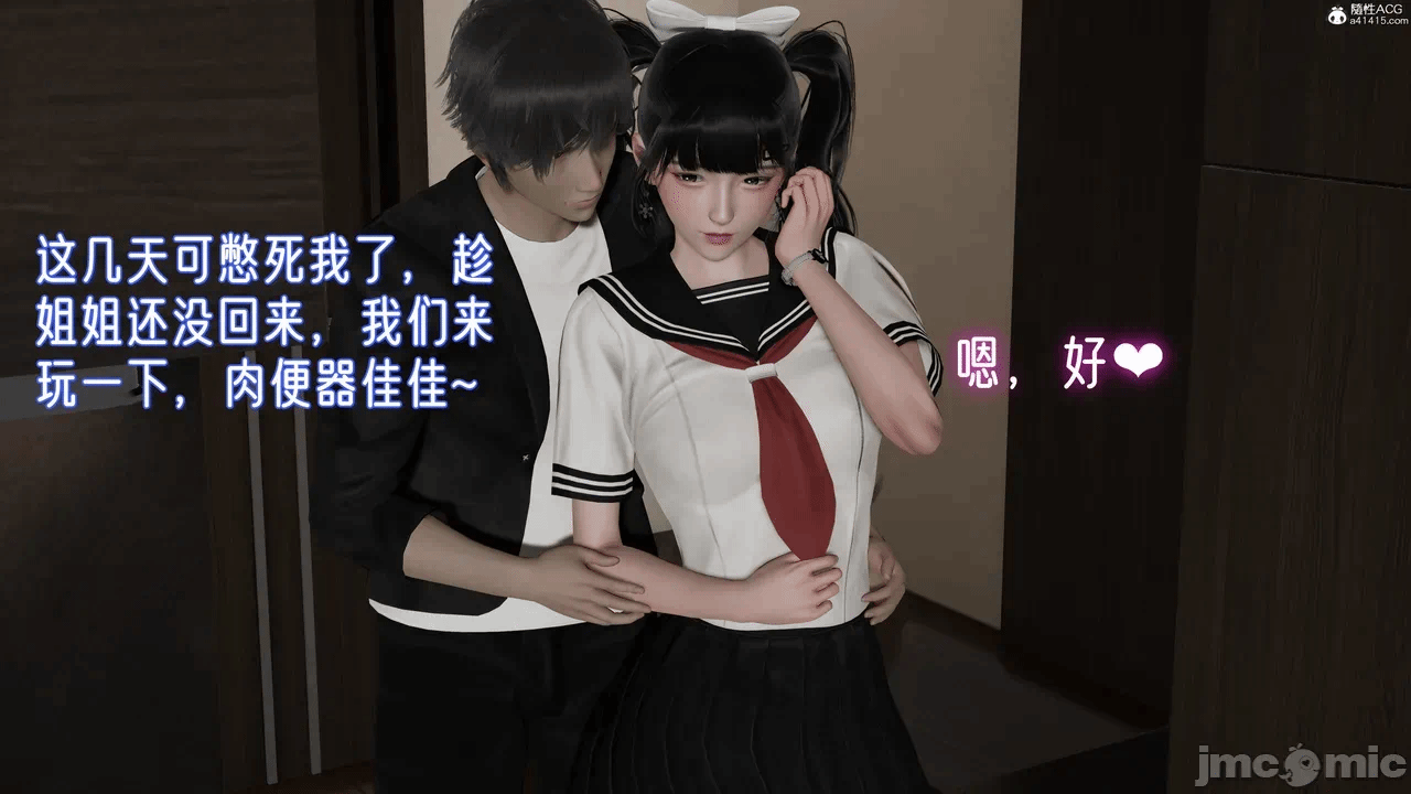 第一话 第 206 页