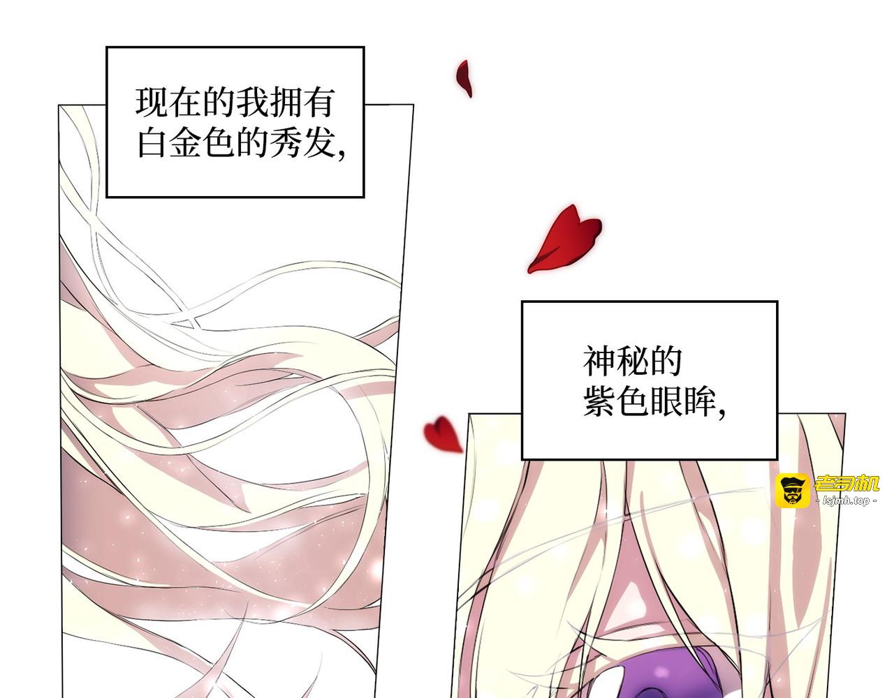 第 1话 第 143 页