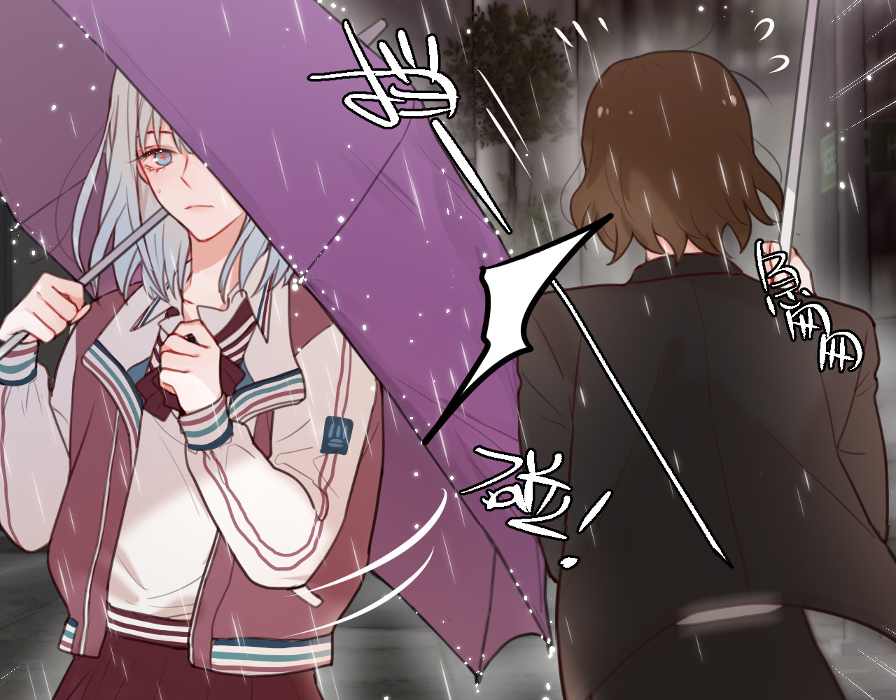 第1话 命“数” 第 42 页