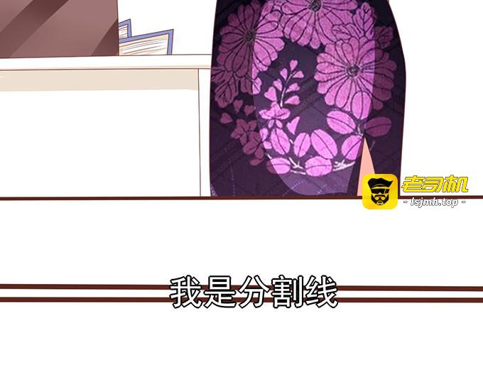 第138话 第 7 页
