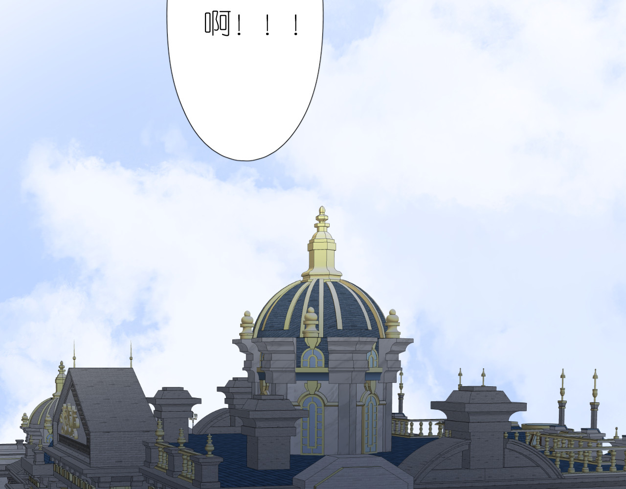 第二季 27 苏醒 第 52 页