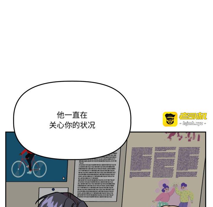 第31话 第 175 页