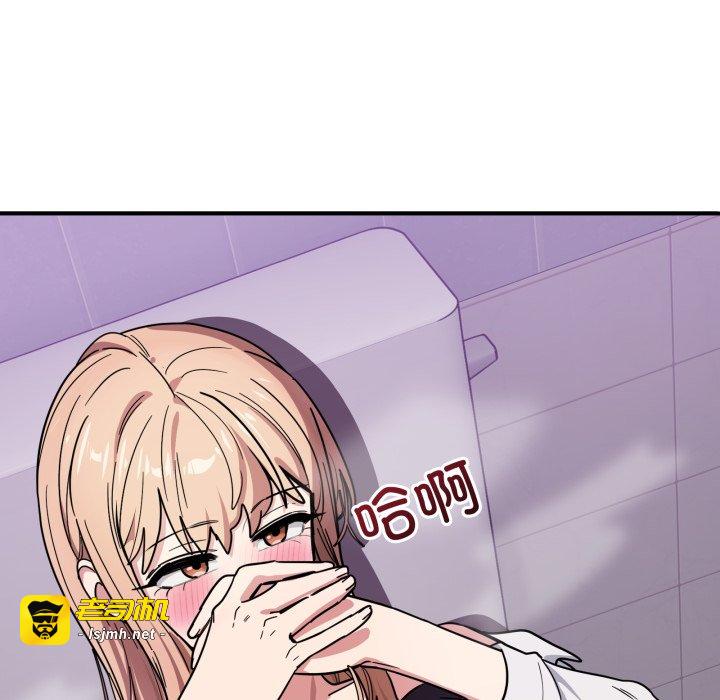 第34话 第 7 页
