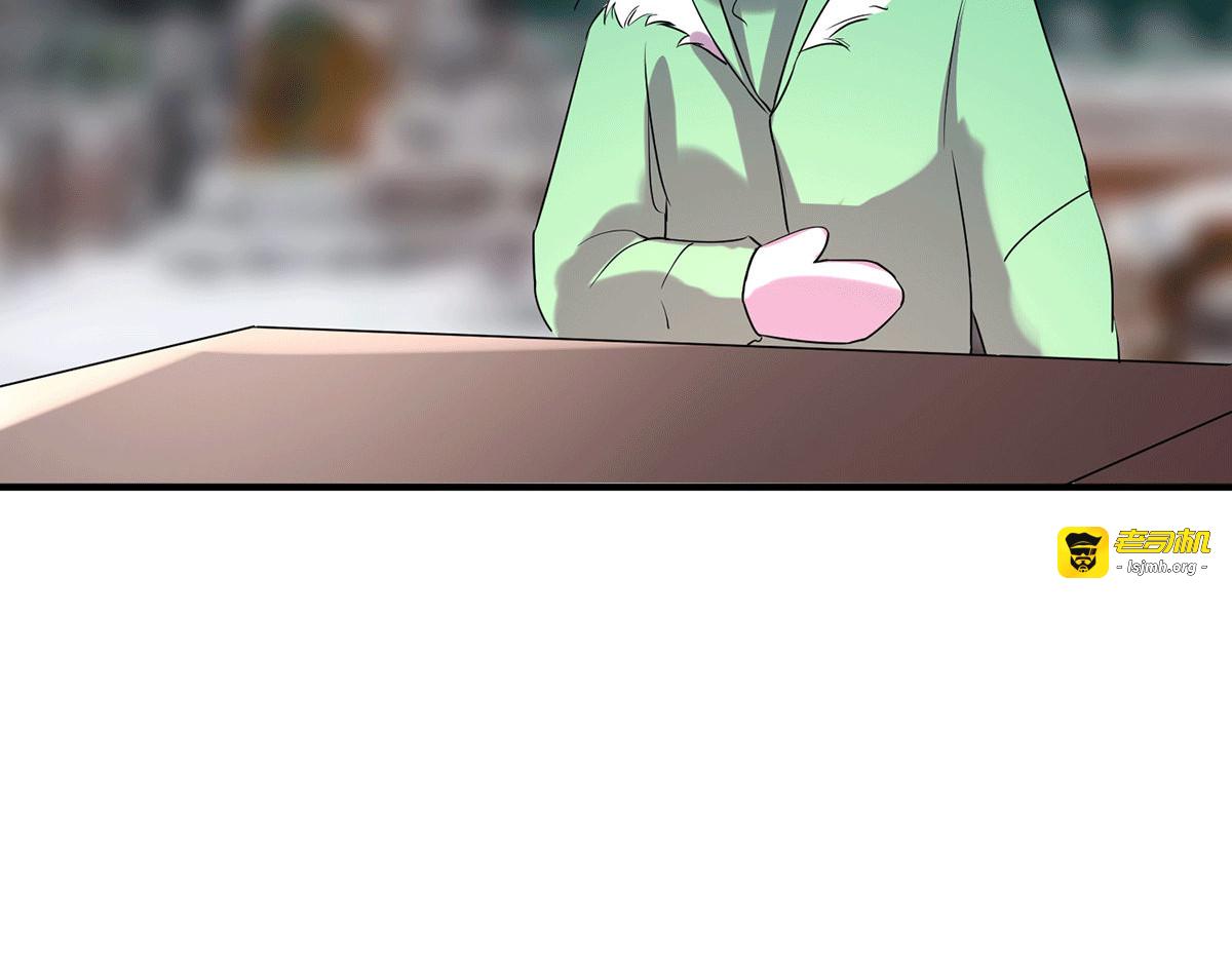 第251话 狩猎前夕 第 61 页