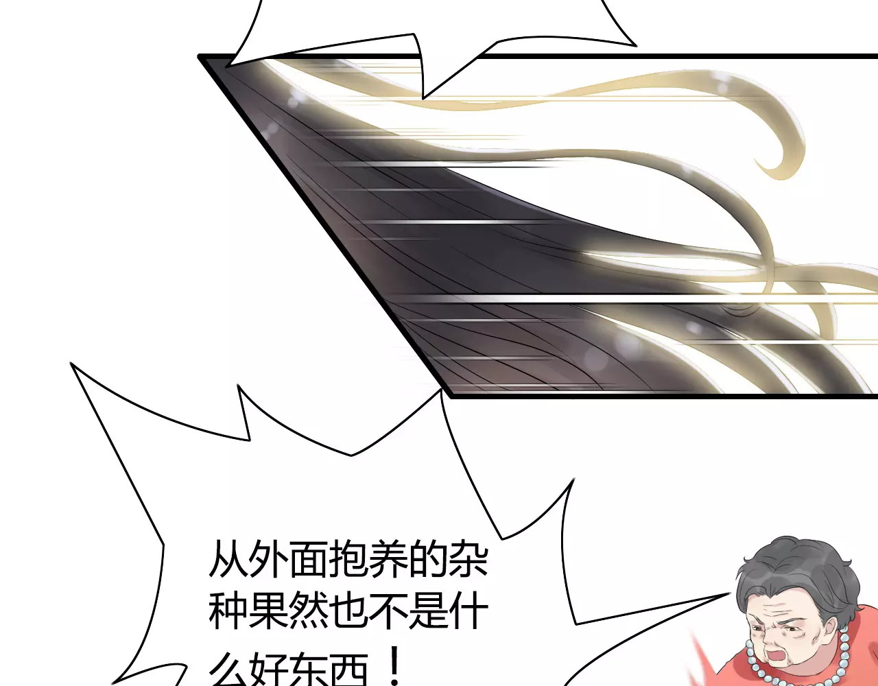 第3话 无家可归 第 8 页