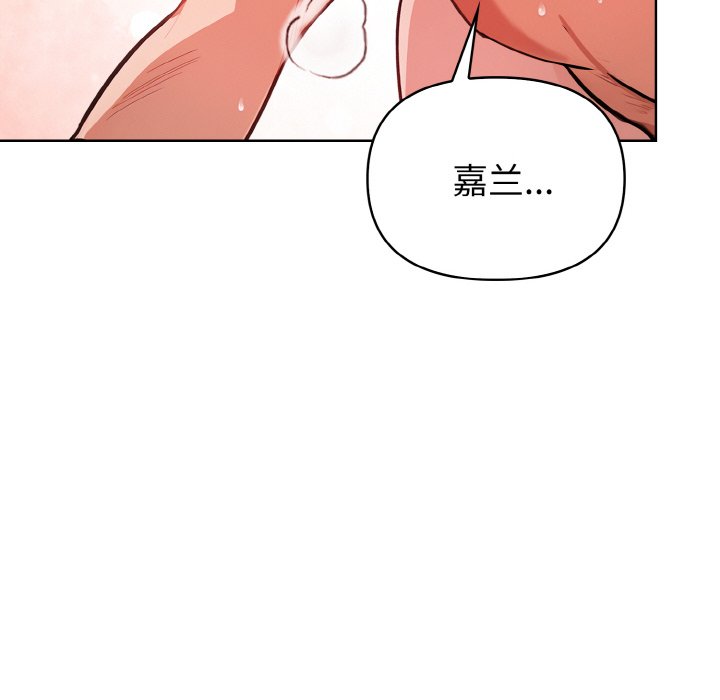 第12话 第 38 页