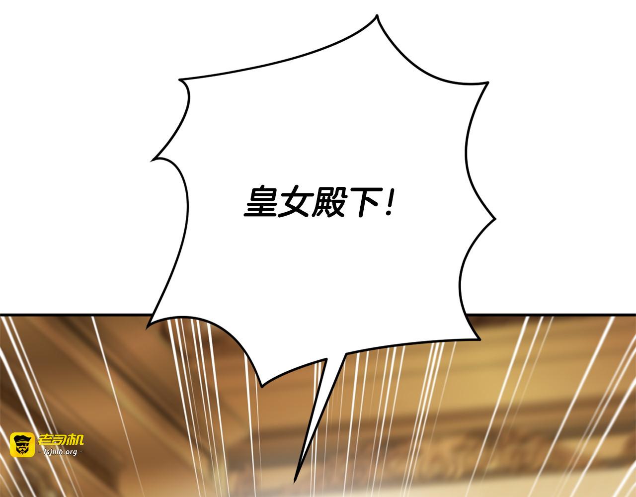 第二季完结话 你的港湾 第 135 页