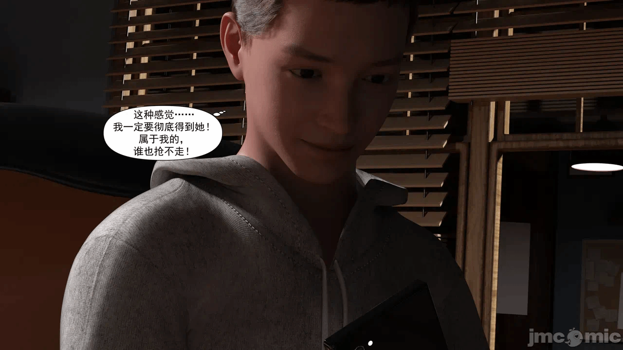 [糖果欲望] 妈妈攻略 1-3.4 第一话 - 258