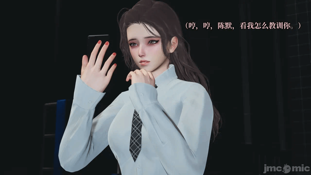 催眠大师第五章 第一话 - 62