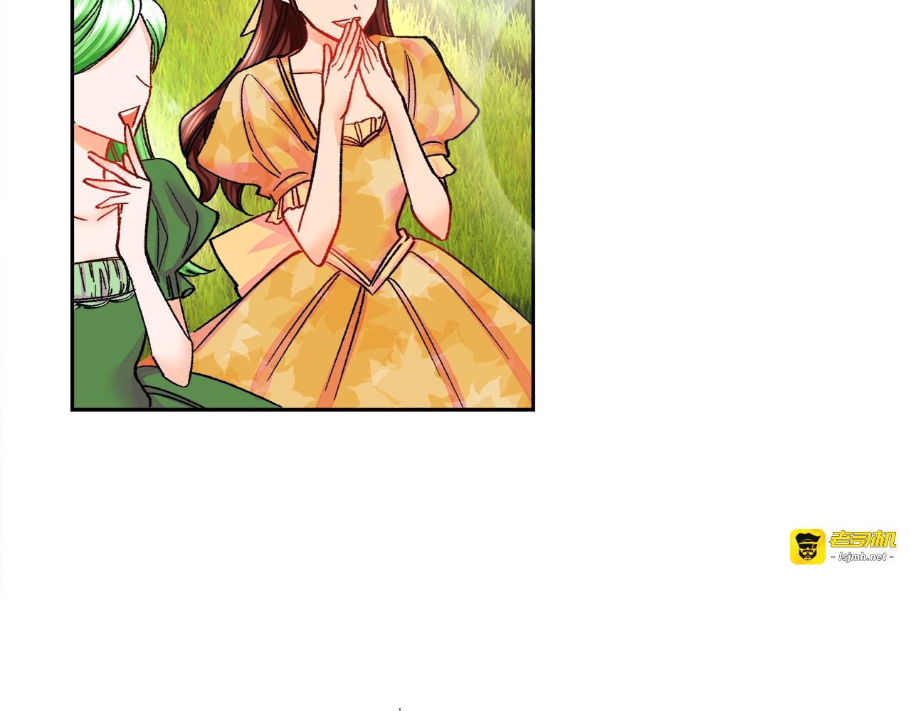 第8话 奶狗王子？ 第 23 页