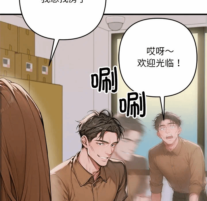 第1话 第 283 页