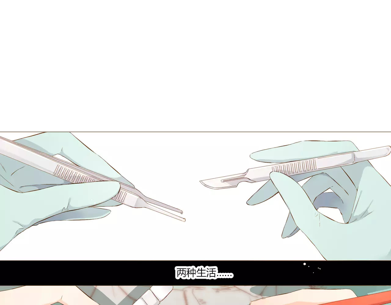 第64话 再见（上） 第 62 页