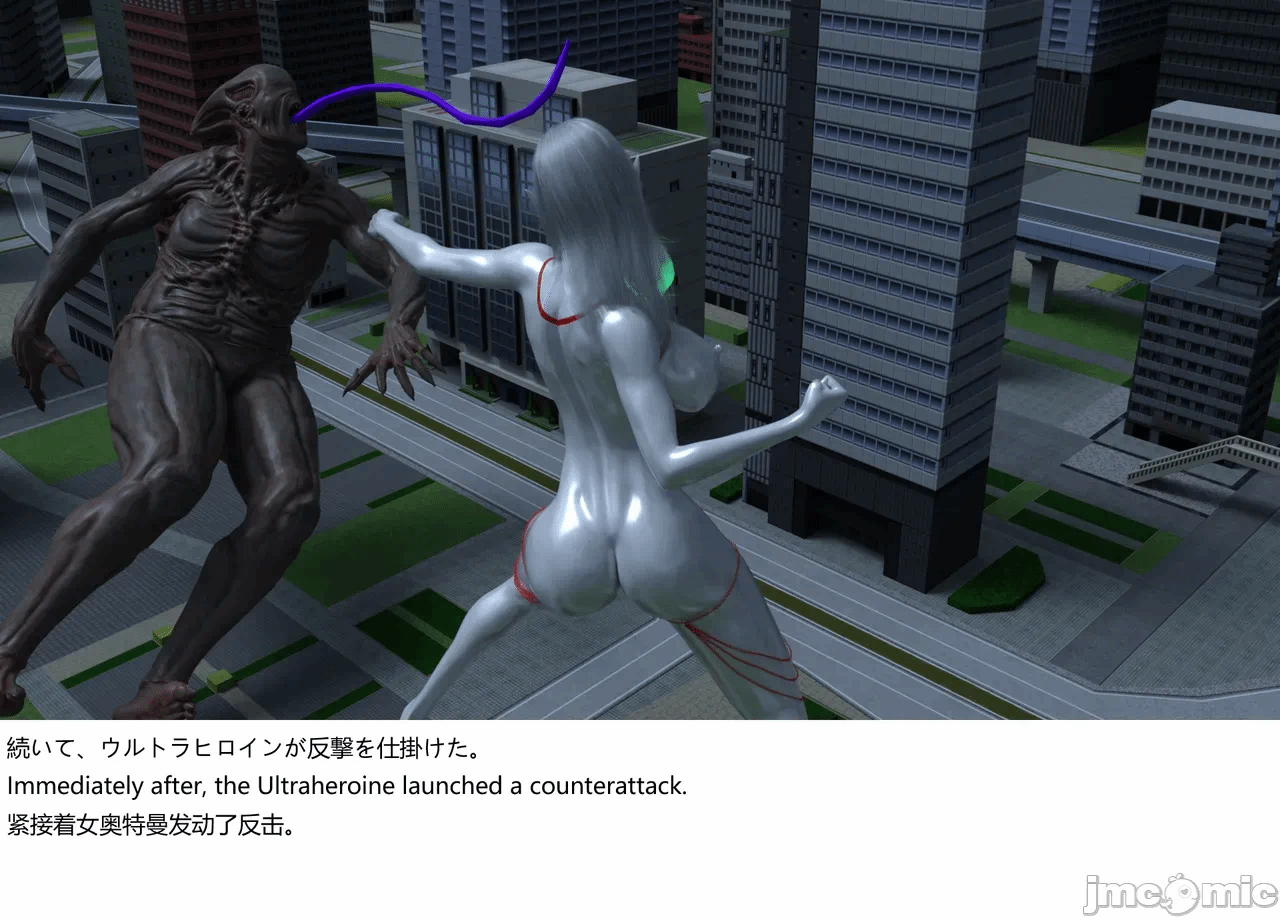 [XognaM Test.Ver] Ultraheroine Defeated: UH08 vs Long Tongue Monster 第一话 - 14