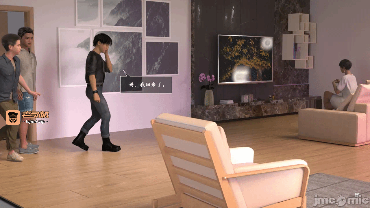 [糖果欲望] 妈妈攻略 1-3.4 第一话 - 317