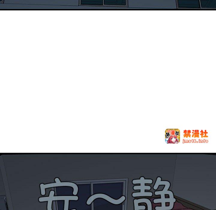 第8话 第 79 页