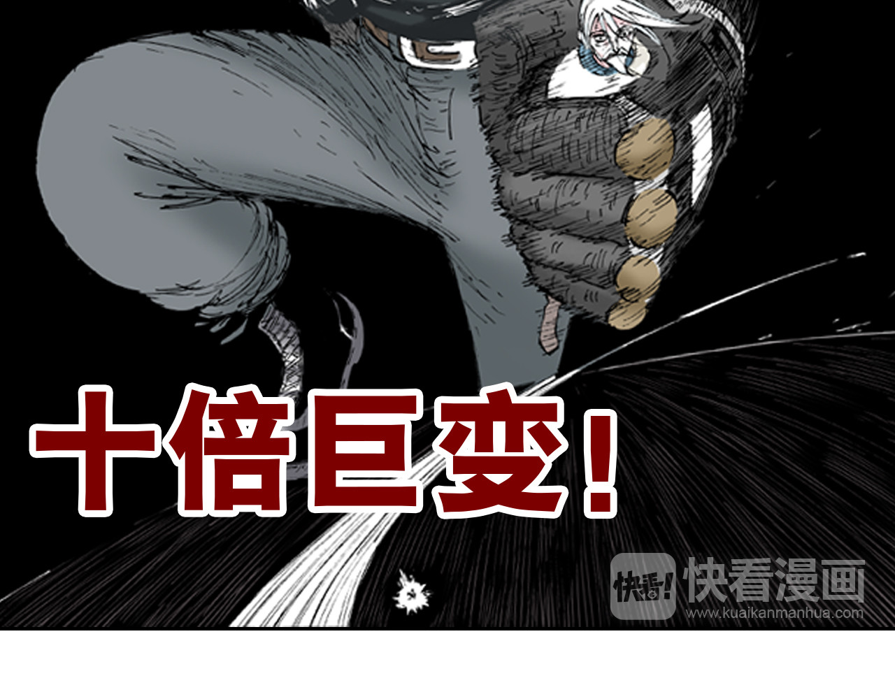 第57话 梦 第 180 页