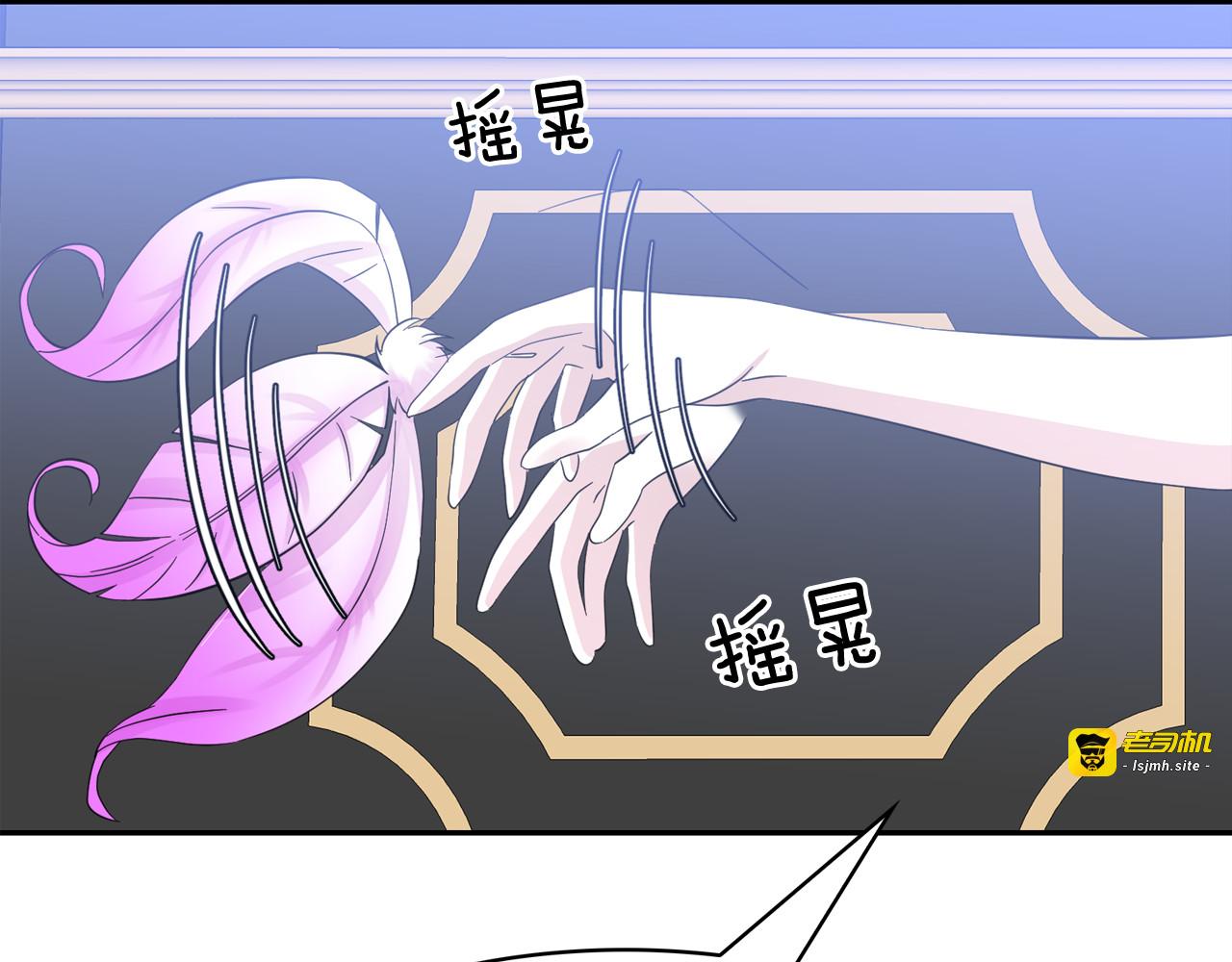 第53话 真正的恶魔 第 133 页