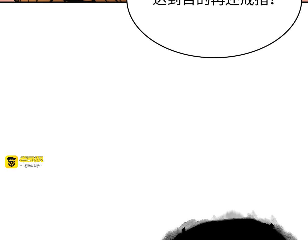 无可奈何 第 7 页