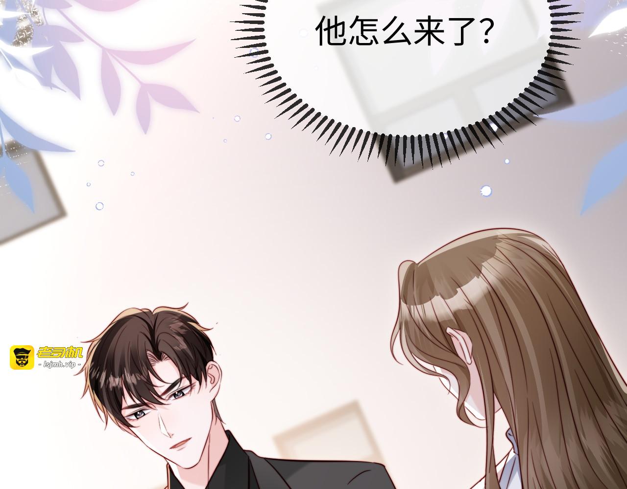 第27话 冲冠一怒为红颜 第 51 页