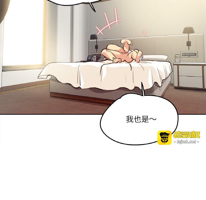 第26话 第 9 页