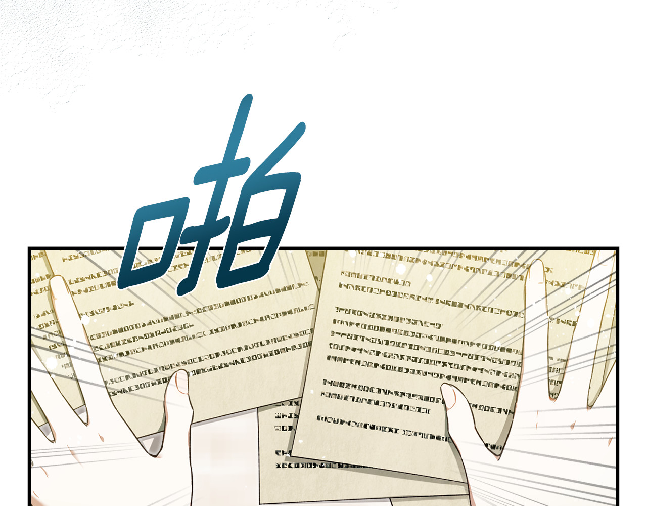 第1话 穿书天崩开局 第 204 页