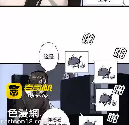 第14话 第 9 页