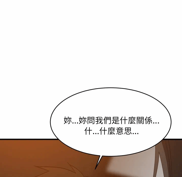 第85话 第 118 页