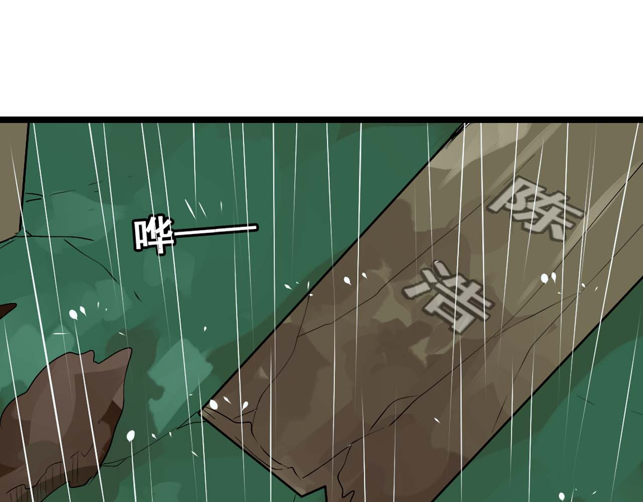 整容第二季回归！ 第 38 页