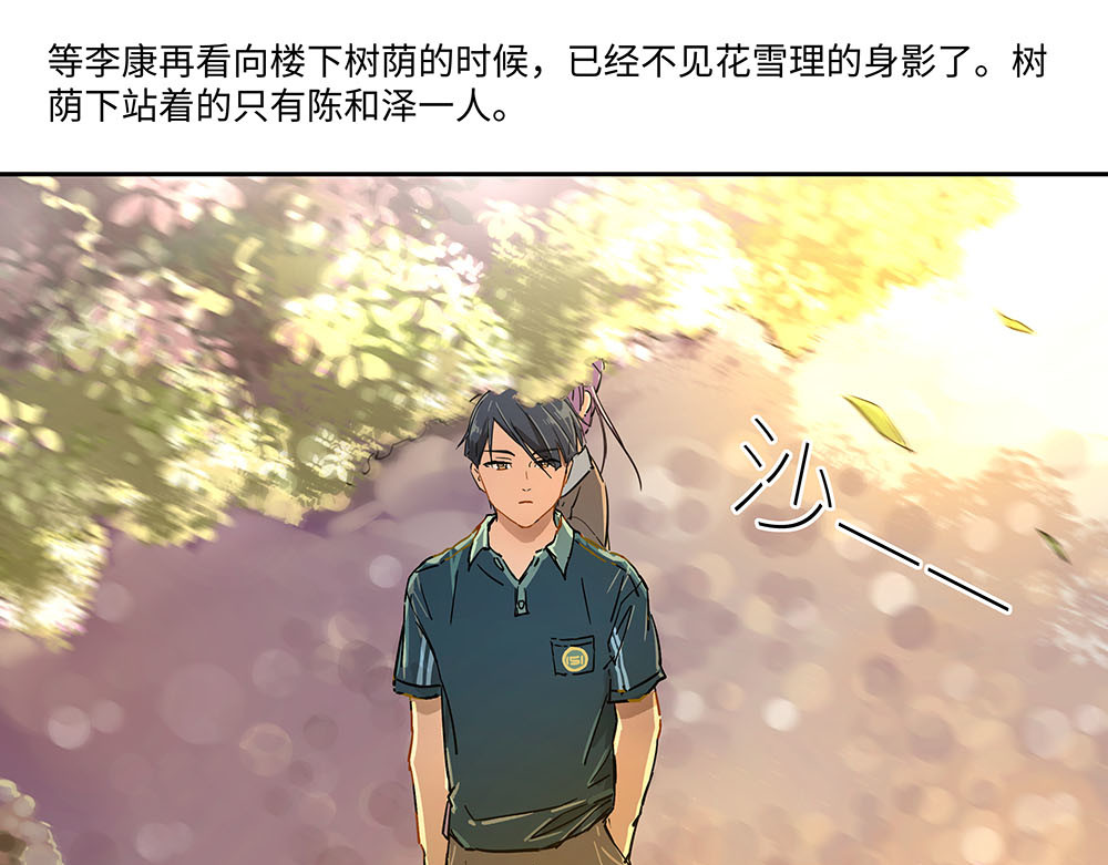 019 体育课 第 16 页