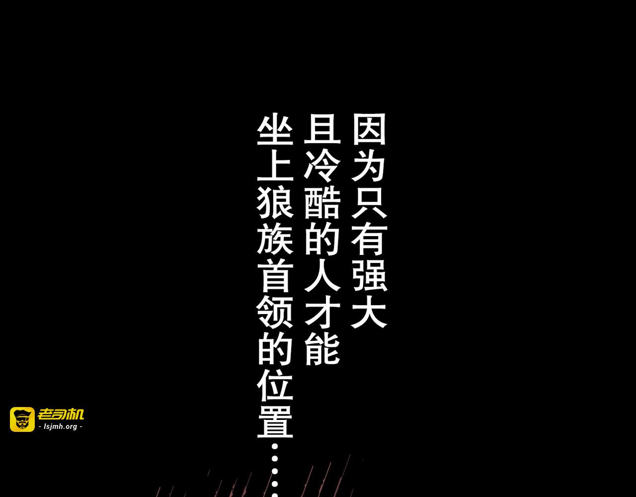 第51话 第 285 页