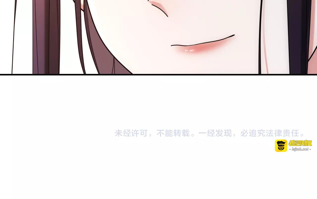 第111话 谢过姑娘 第 113 页