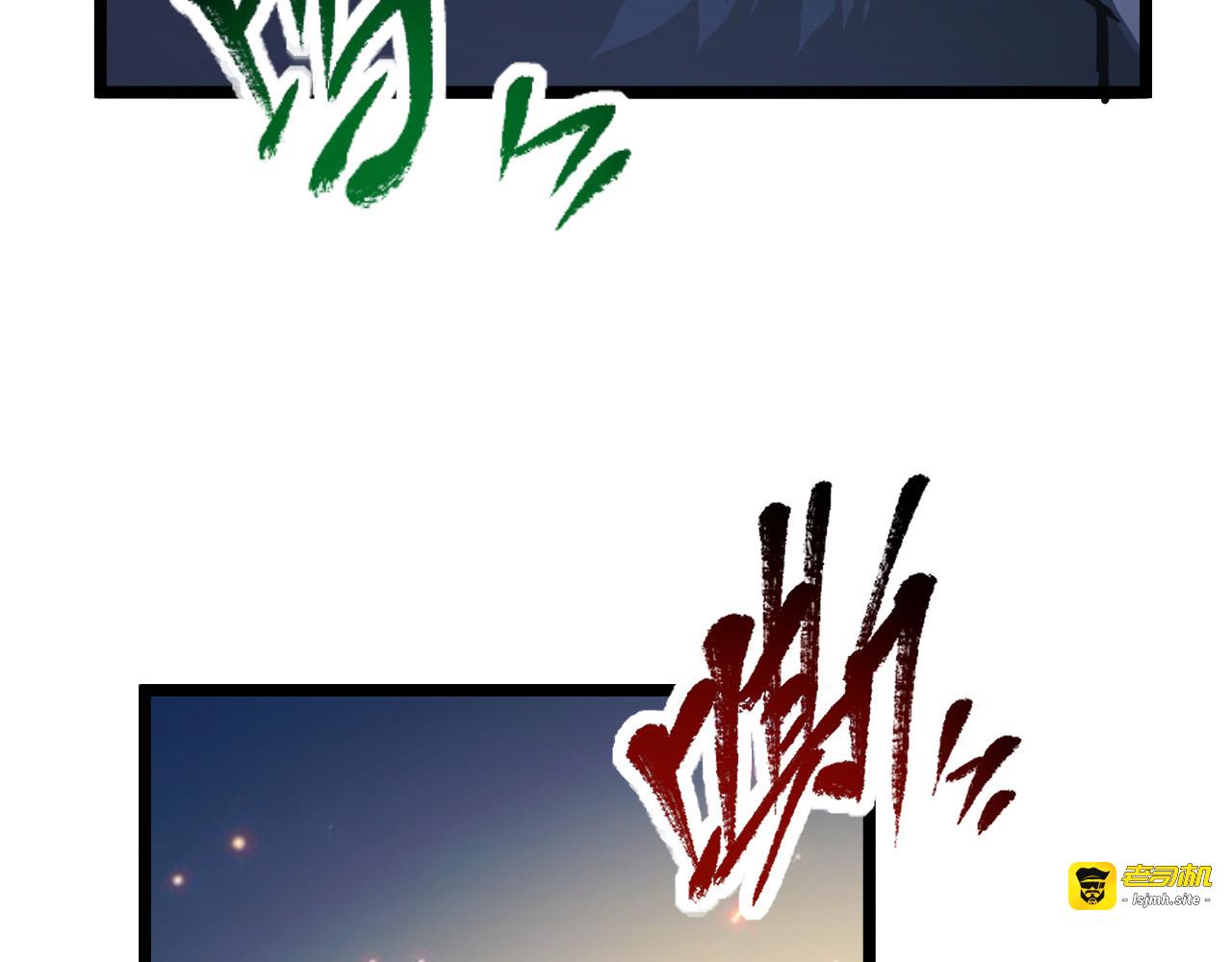 113 地下的实验室 第 103 页