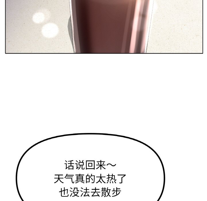 第65话 第 78 页