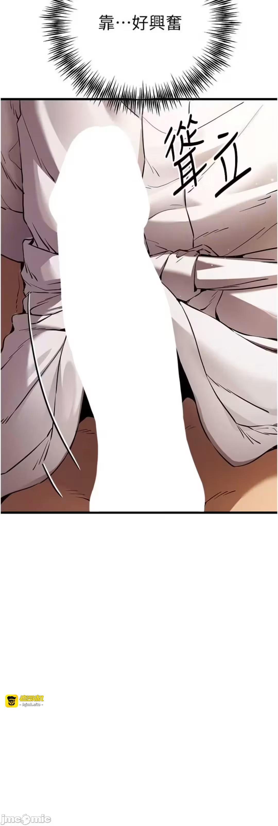 第35话 第 33 页