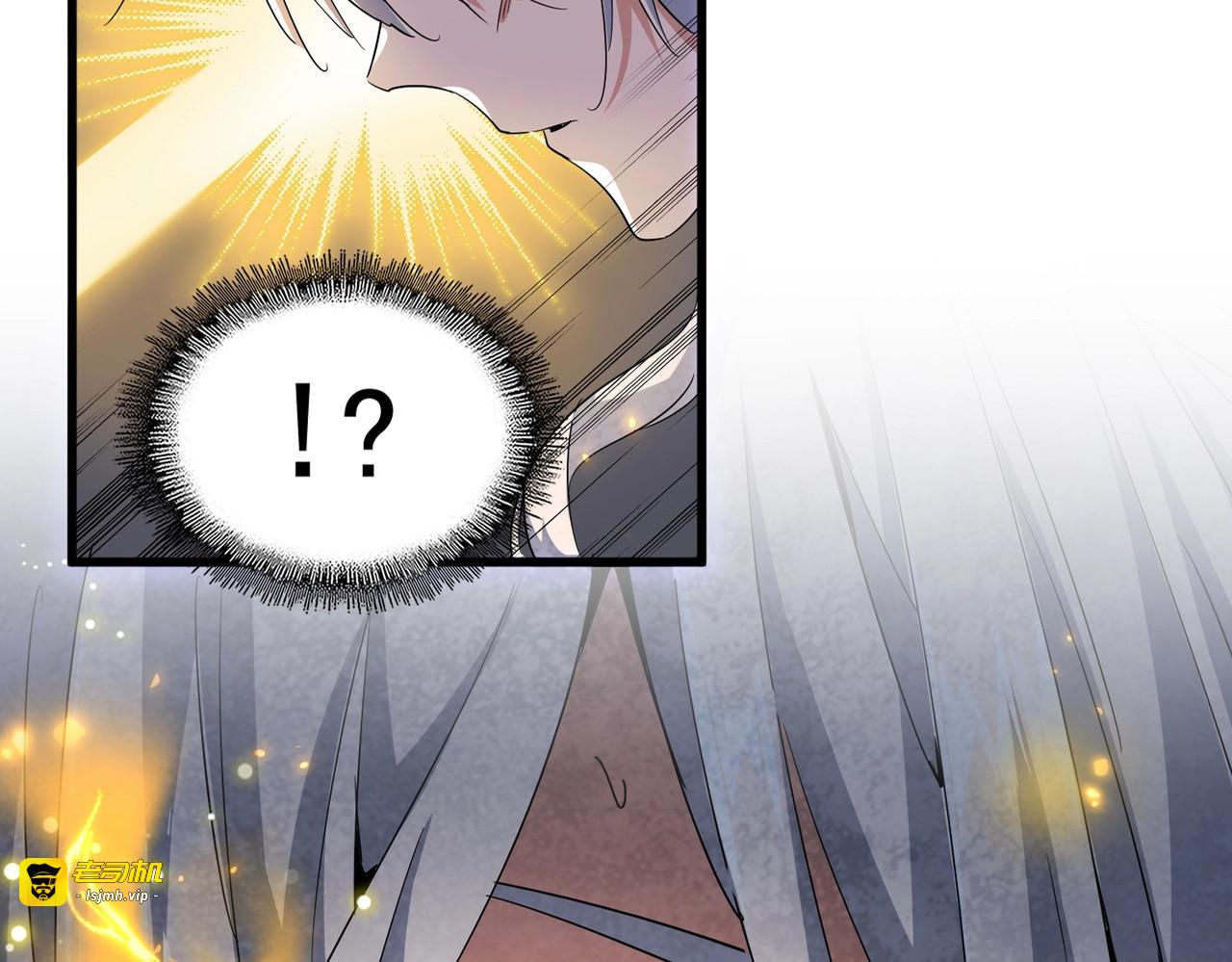 第401话 管家婆*3 第 27 页